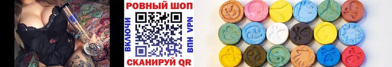 Где найти наркотики Людиново APVP  Галлюциногенные грибы  Марихуана  ЭКСТАЗИ  Меф  Cocaine 