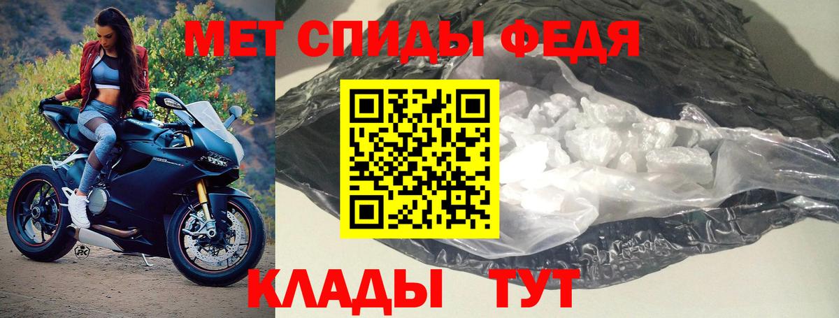 Людиново  АМФ  АМФЕТАМИН  Амфетамин 97%  Вход с VPN 