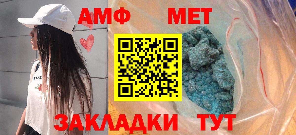 КОКАИН  ГАШИШ  Вход с VPN  Людиново  Конопля  МЕФ кристаллы 