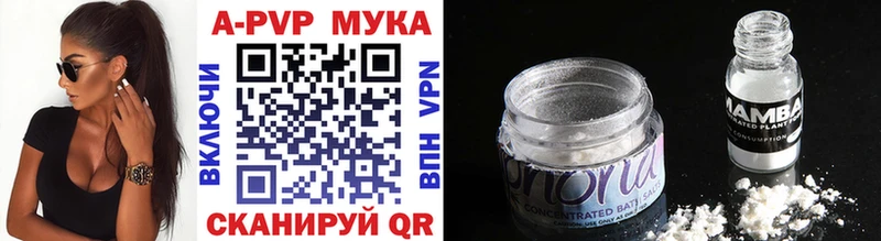 Alfa_PVP VHQ ссылка на мегу ссылка Людиново