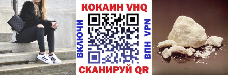 Кокаин Fish Scale  Людиново 