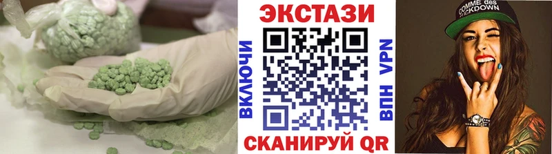 ЭКСТАЗИ MDMA  mega ТОР  Людиново 