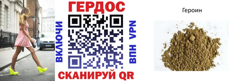 ГЕРОИН VHQ  МЕГА онион  Людиново 