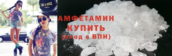 кристаллы Алзамай