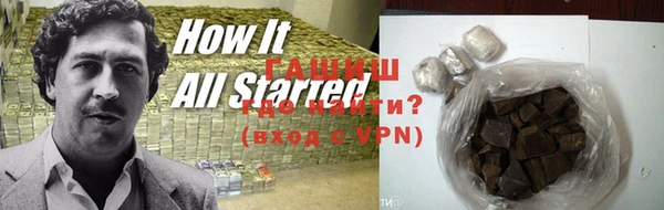 амфетамин Алексин