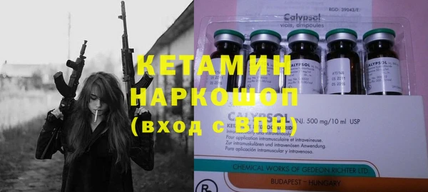мефедрон Абаза