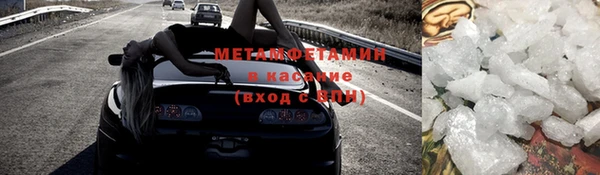 амфетамин Алексин
