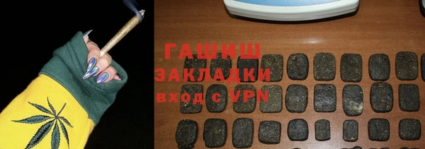 мефедрон Абаза