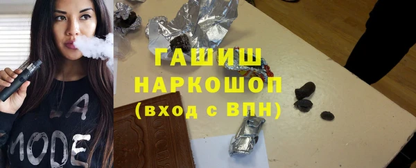 мефедрон Абаза