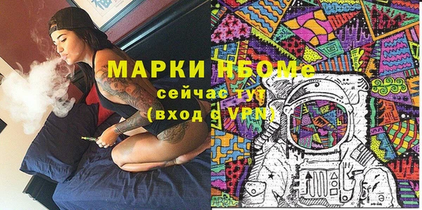 мефедрон Абаза