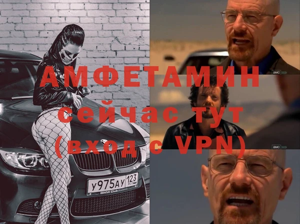 мефедрон Абаза