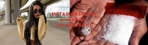 мефедрон Абаза