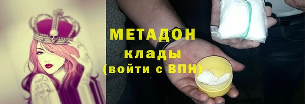 амфетамин Алексин