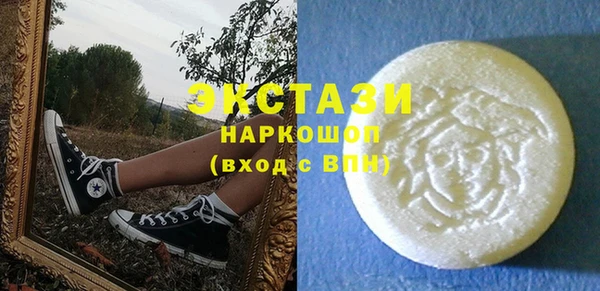 мефедрон Абаза