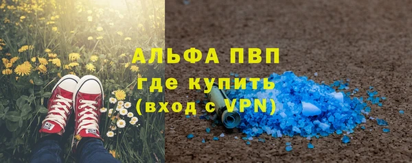 кристаллы Алзамай