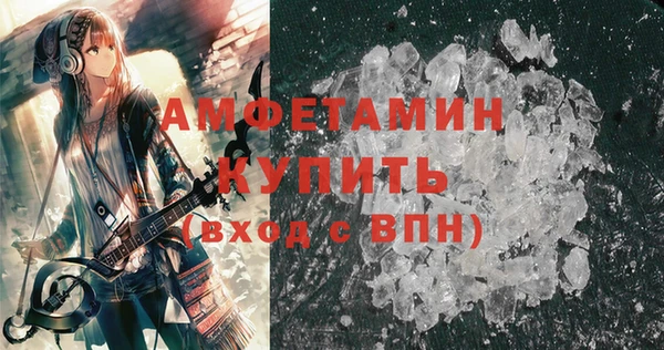 кристаллы Алзамай