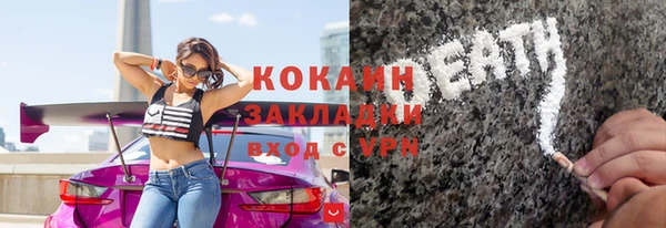 кристаллы Алзамай