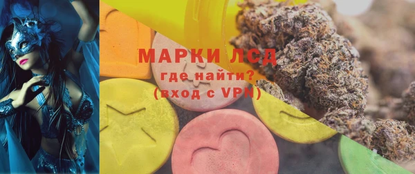 мефедрон Абаза