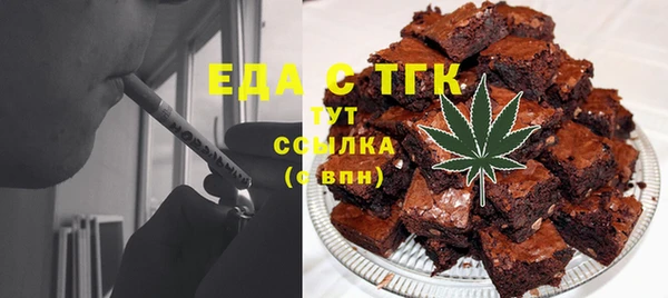 COCAINE Алексеевка