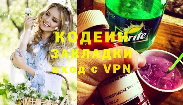амфетамин Алексин