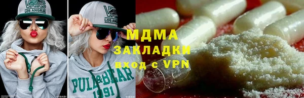 COCAINE Алексеевка