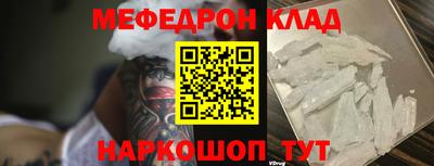 скорость mdpv Волжский