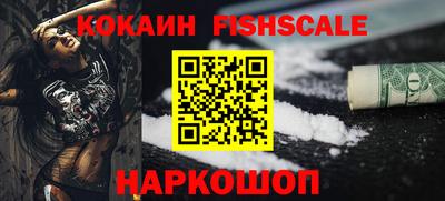 каннабис Волжск