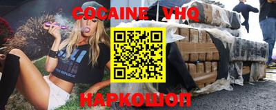 гидропоника Волгодонск