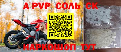 скорость mdpv Волжский