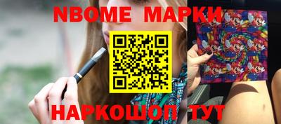каннабис Волжск