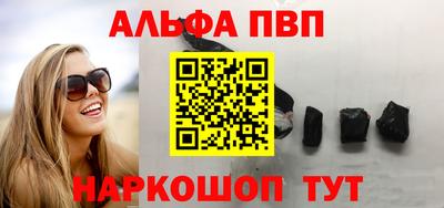 каннабис Волжск