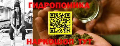 каннабис Волжск
