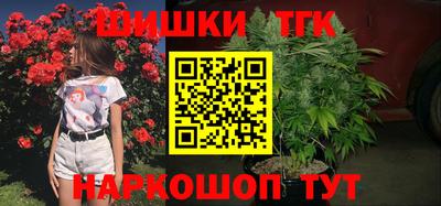 каннабис Волжск