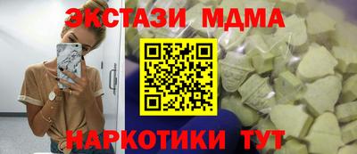 каннабис Волжск