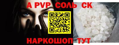 гидропоника Волгодонск