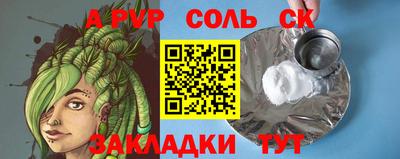 скорость mdpv Волжский