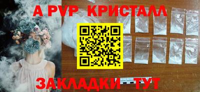 гидропоника Волгодонск