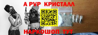 гидропоника Волгодонск