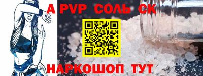 скорость mdpv Волжский