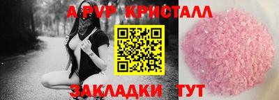 скорость mdpv Волжский