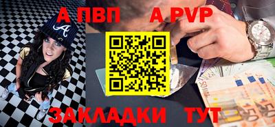 каннабис Волжск