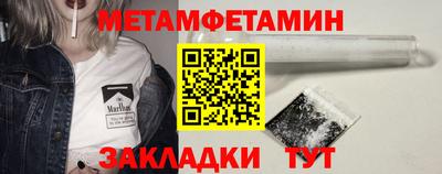apvp Малгобек