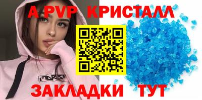 каннабис Волжск