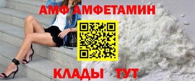 apvp Мариинск