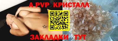скорость mdpv Волжский