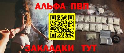 скорость mdpv Волжский
