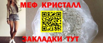 каннабис Волжск