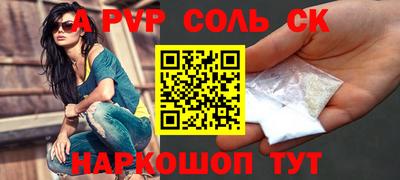 каннабис Волжск