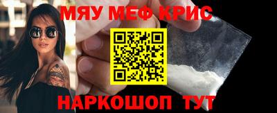 каннабис Волжск