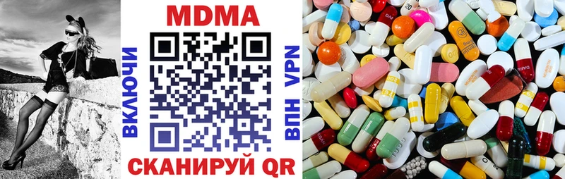 MDMA кристаллы  продажа наркотиков  Людиново 